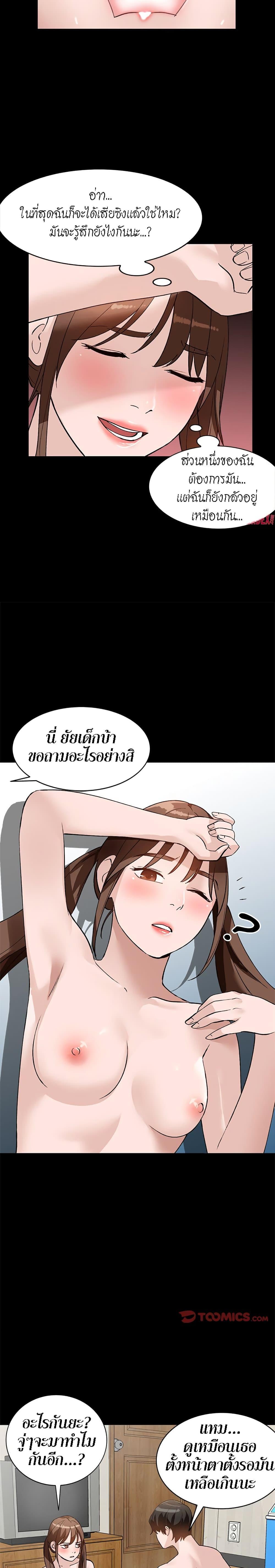 Doujin-Lc- อ่าน โดจิน มังฮวา เกาหลี ญี่ปุ่น จีน แปลไทย Town Girls ตอนที่ 1 2 3 4 5 6 7 8 9 10 11 12 13 14 ฟรี ไม่มีโฆษณา อ่าน โดจิน Manhwa เกาหลี ญี่ปุ่น จีน เรามีครบ คัดมาให้เน้นๆ โดจิน 18+ รับประกันความฟินโดย  Doujin Lc