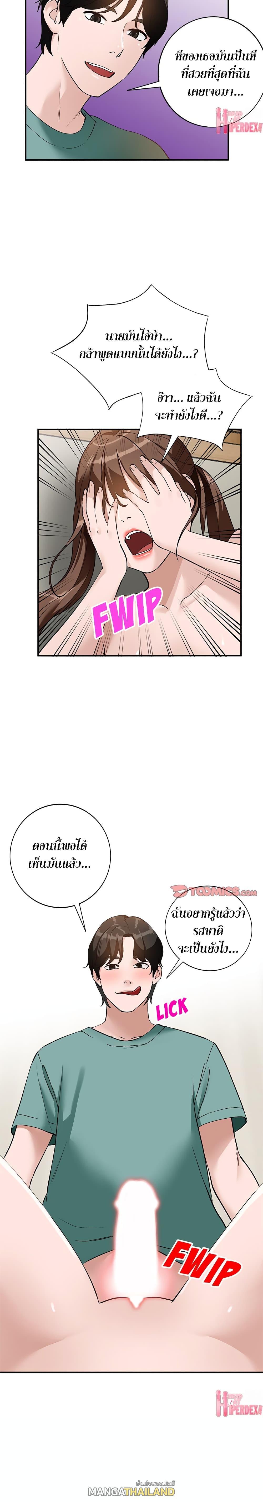 Doujin-Lc- อ่าน โดจิน มังฮวา เกาหลี ญี่ปุ่น จีน แปลไทย Town Girls ตอนที่ 1 2 3 4 5 6 7 8 9 10 11 12 13 14 ฟรี ไม่มีโฆษณา อ่าน โดจิน Manhwa เกาหลี ญี่ปุ่น จีน เรามีครบ คัดมาให้เน้นๆ โดจิน 18+ รับประกันความฟินโดย  Doujin Lc