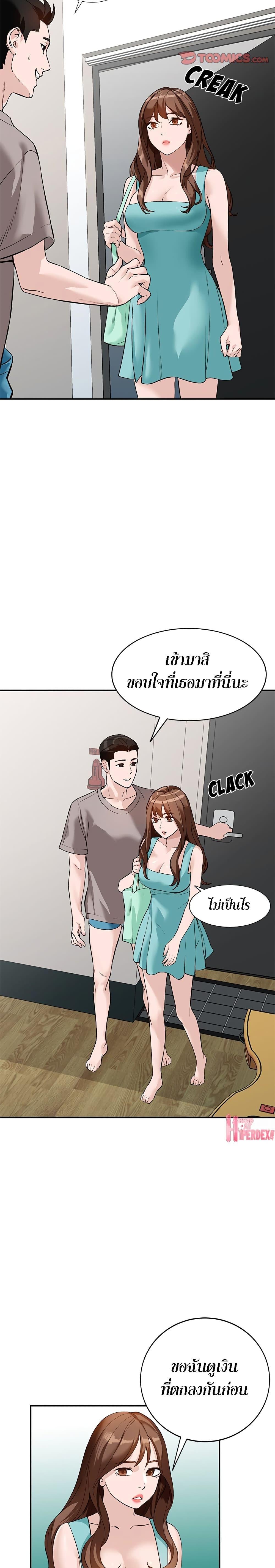 Doujin-Lc- อ่าน โดจิน มังฮวา เกาหลี ญี่ปุ่น จีน แปลไทย Town Girls ตอนที่ 1 2 3 4 5 6 7 8 9 10 11 12 13 14 ฟรี ไม่มีโฆษณา อ่าน โดจิน Manhwa เกาหลี ญี่ปุ่น จีน เรามีครบ คัดมาให้เน้นๆ โดจิน 18+ รับประกันความฟินโดย  Doujin Lc