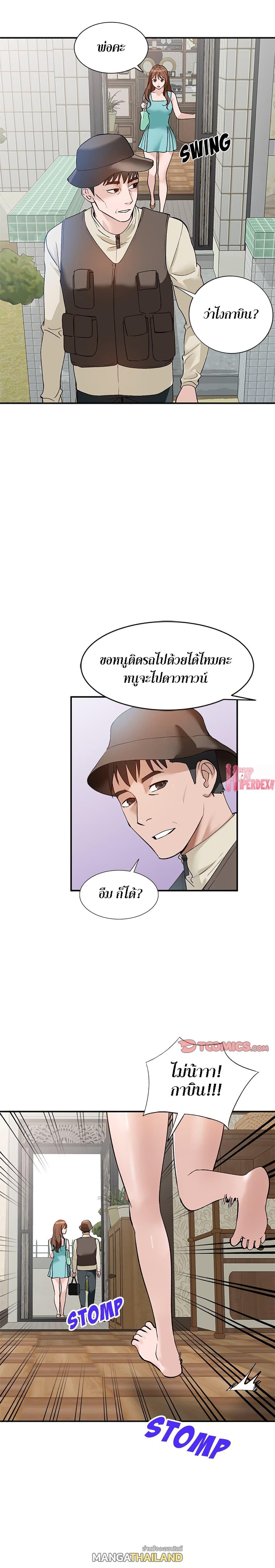 Doujin-Lc- อ่าน โดจิน มังฮวา เกาหลี ญี่ปุ่น จีน แปลไทย Town Girls ตอนที่ 1 2 3 4 5 6 7 8 9 10 11 12 13 14 ฟรี ไม่มีโฆษณา อ่าน โดจิน Manhwa เกาหลี ญี่ปุ่น จีน เรามีครบ คัดมาให้เน้นๆ โดจิน 18+ รับประกันความฟินโดย  Doujin Lc