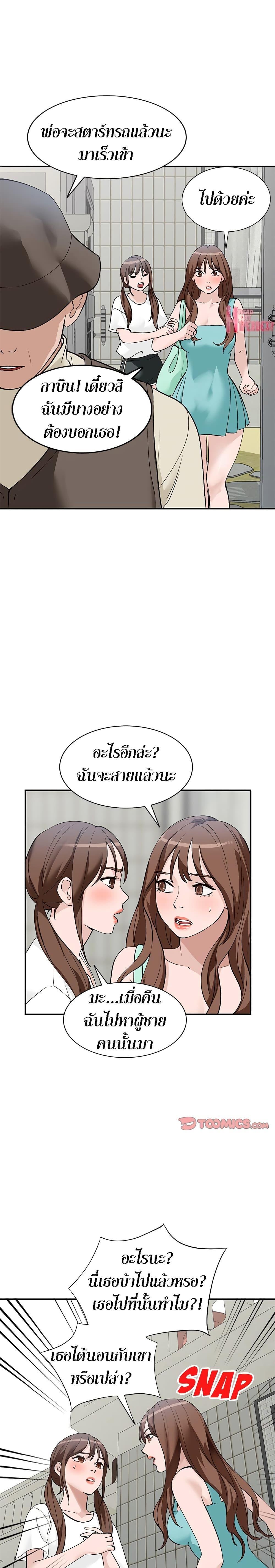 Doujin-Lc- อ่าน โดจิน มังฮวา เกาหลี ญี่ปุ่น จีน แปลไทย Town Girls ตอนที่ 1 2 3 4 5 6 7 8 9 10 11 12 13 14 ฟรี ไม่มีโฆษณา อ่าน โดจิน Manhwa เกาหลี ญี่ปุ่น จีน เรามีครบ คัดมาให้เน้นๆ โดจิน 18+ รับประกันความฟินโดย  Doujin Lc