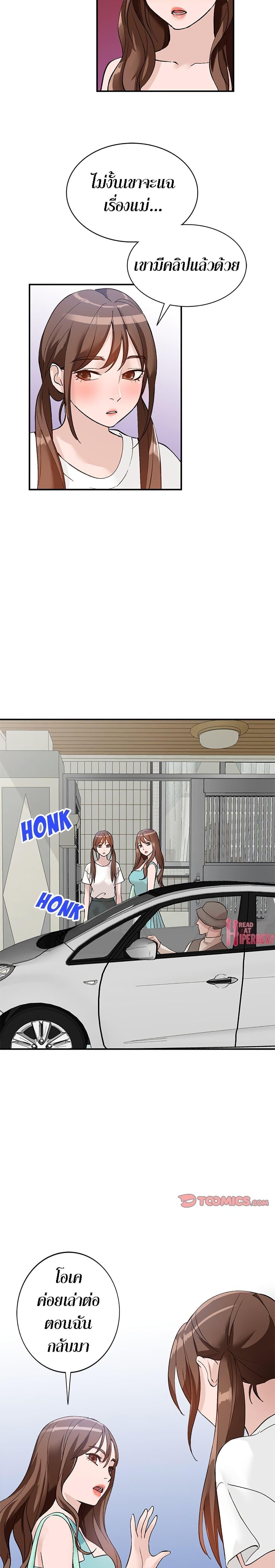 Doujin-Lc- อ่าน โดจิน มังฮวา เกาหลี ญี่ปุ่น จีน แปลไทย Town Girls ตอนที่ 1 2 3 4 5 6 7 8 9 10 11 12 13 14 ฟรี ไม่มีโฆษณา อ่าน โดจิน Manhwa เกาหลี ญี่ปุ่น จีน เรามีครบ คัดมาให้เน้นๆ โดจิน 18+ รับประกันความฟินโดย  Doujin Lc