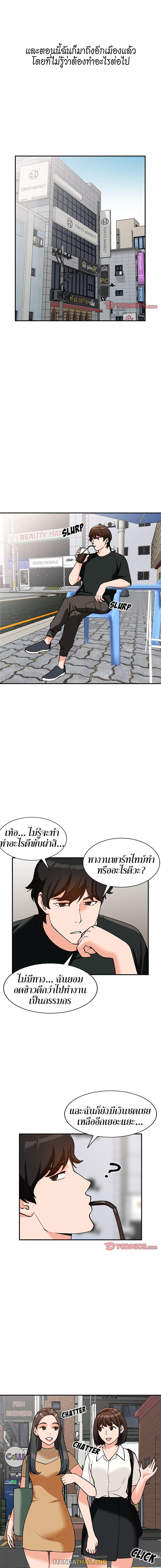 Doujin-Lc- อ่าน โดจิน มังฮวา เกาหลี ญี่ปุ่น จีน แปลไทย Town Girls ตอนที่ 1 2 3 4 5 6 7 8 9 10 11 12 13 14 ฟรี ไม่มีโฆษณา อ่าน โดจิน Manhwa เกาหลี ญี่ปุ่น จีน เรามีครบ คัดมาให้เน้นๆ โดจิน 18+ รับประกันความฟินโดย  Doujin Lc