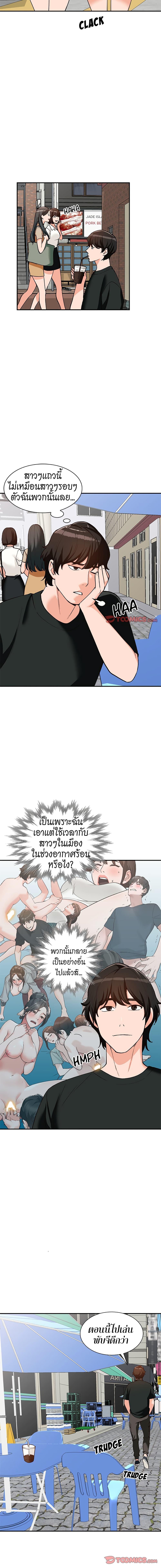 Doujin-Lc- อ่าน โดจิน มังฮวา เกาหลี ญี่ปุ่น จีน แปลไทย Town Girls ตอนที่ 1 2 3 4 5 6 7 8 9 10 11 12 13 14 ฟรี ไม่มีโฆษณา อ่าน โดจิน Manhwa เกาหลี ญี่ปุ่น จีน เรามีครบ คัดมาให้เน้นๆ โดจิน 18+ รับประกันความฟินโดย  Doujin Lc