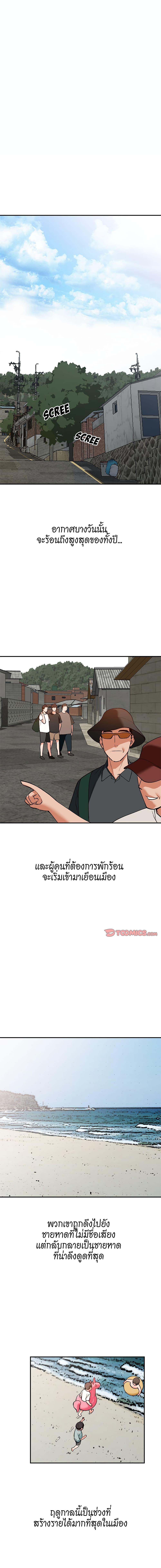Doujin-Lc- อ่าน โดจิน มังฮวา เกาหลี ญี่ปุ่น จีน แปลไทย Town Girls ตอนที่ 1 2 3 4 5 6 7 8 9 10 11 12 13 14 ฟรี ไม่มีโฆษณา อ่าน โดจิน Manhwa เกาหลี ญี่ปุ่น จีน เรามีครบ คัดมาให้เน้นๆ โดจิน 18+ รับประกันความฟินโดย  Doujin Lc