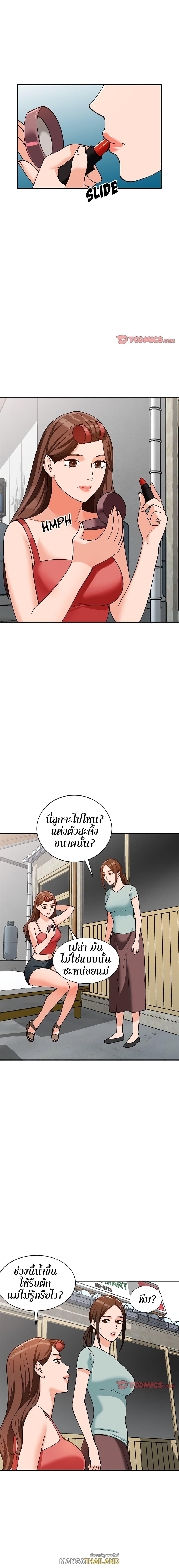 Doujin-Lc- อ่าน โดจิน มังฮวา เกาหลี ญี่ปุ่น จีน แปลไทย Town Girls ตอนที่ 1 2 3 4 5 6 7 8 9 10 11 12 13 14 ฟรี ไม่มีโฆษณา อ่าน โดจิน Manhwa เกาหลี ญี่ปุ่น จีน เรามีครบ คัดมาให้เน้นๆ โดจิน 18+ รับประกันความฟินโดย  Doujin Lc