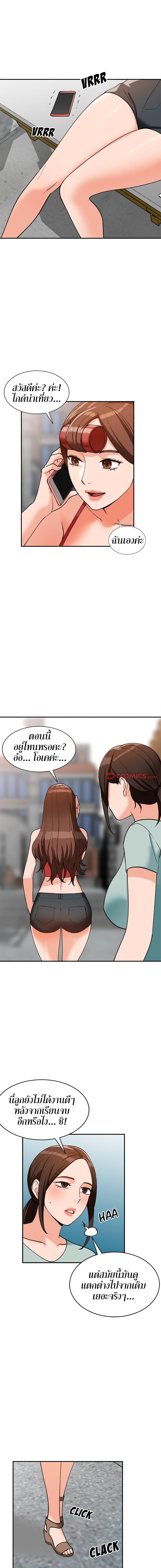 Doujin-Lc- อ่าน โดจิน มังฮวา เกาหลี ญี่ปุ่น จีน แปลไทย Town Girls ตอนที่ 1 2 3 4 5 6 7 8 9 10 11 12 13 14 ฟรี ไม่มีโฆษณา อ่าน โดจิน Manhwa เกาหลี ญี่ปุ่น จีน เรามีครบ คัดมาให้เน้นๆ โดจิน 18+ รับประกันความฟินโดย  Doujin Lc
