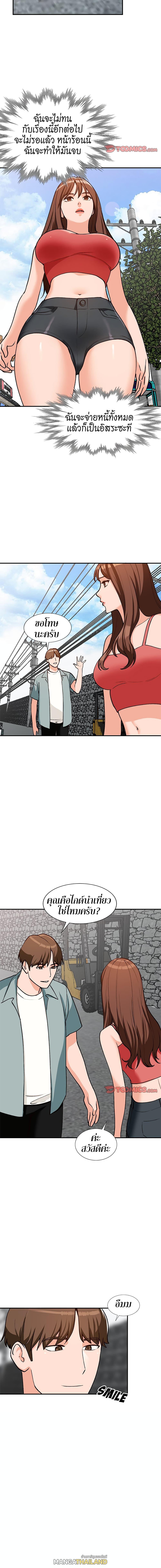 Doujin-Lc- อ่าน โดจิน มังฮวา เกาหลี ญี่ปุ่น จีน แปลไทย Town Girls ตอนที่ 1 2 3 4 5 6 7 8 9 10 11 12 13 14 ฟรี ไม่มีโฆษณา อ่าน โดจิน Manhwa เกาหลี ญี่ปุ่น จีน เรามีครบ คัดมาให้เน้นๆ โดจิน 18+ รับประกันความฟินโดย  Doujin Lc