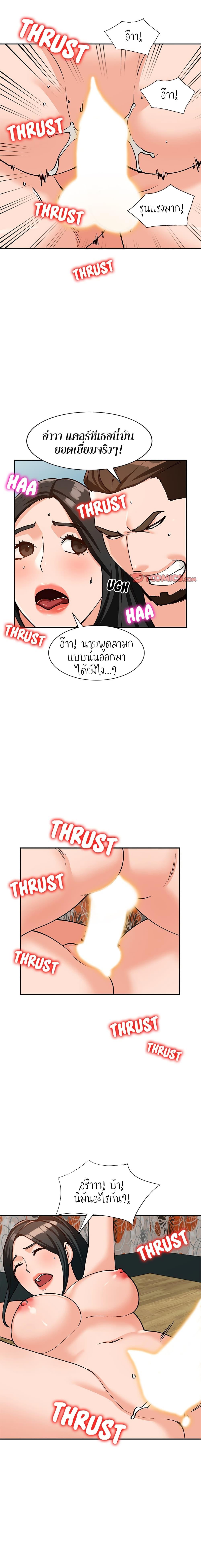 Doujin-Lc- อ่าน โดจิน มังฮวา เกาหลี ญี่ปุ่น จีน แปลไทย Town Girls ตอนที่ 1 2 3 4 5 6 7 8 9 10 11 12 13 14 ฟรี ไม่มีโฆษณา อ่าน โดจิน Manhwa เกาหลี ญี่ปุ่น จีน เรามีครบ คัดมาให้เน้นๆ โดจิน 18+ รับประกันความฟินโดย  Doujin Lc
