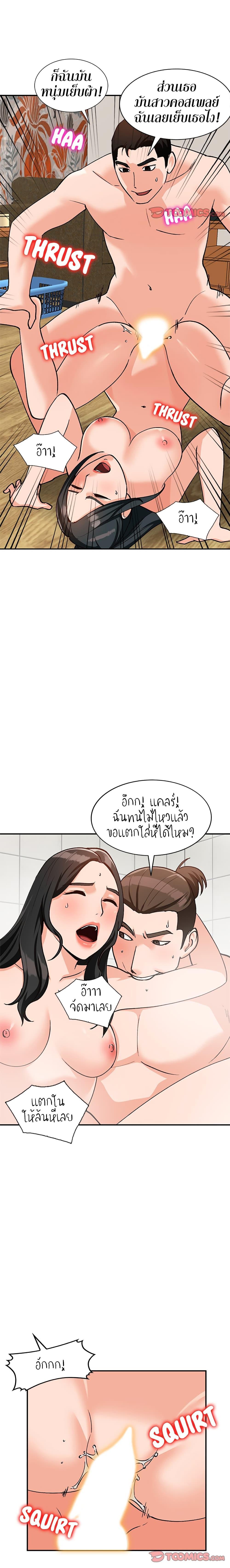 Doujin-Lc- อ่าน โดจิน มังฮวา เกาหลี ญี่ปุ่น จีน แปลไทย Town Girls ตอนที่ 1 2 3 4 5 6 7 8 9 10 11 12 13 14 ฟรี ไม่มีโฆษณา อ่าน โดจิน Manhwa เกาหลี ญี่ปุ่น จีน เรามีครบ คัดมาให้เน้นๆ โดจิน 18+ รับประกันความฟินโดย  Doujin Lc