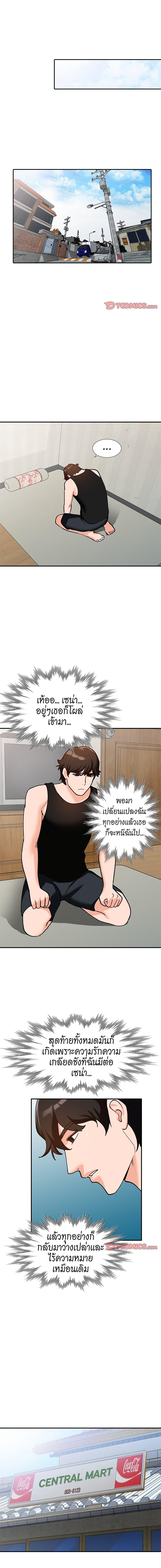 Doujin-Lc- อ่าน โดจิน มังฮวา เกาหลี ญี่ปุ่น จีน แปลไทย Town Girls ตอนที่ 1 2 3 4 5 6 7 8 9 10 11 12 13 14 ฟรี ไม่มีโฆษณา อ่าน โดจิน Manhwa เกาหลี ญี่ปุ่น จีน เรามีครบ คัดมาให้เน้นๆ โดจิน 18+ รับประกันความฟินโดย  Doujin Lc