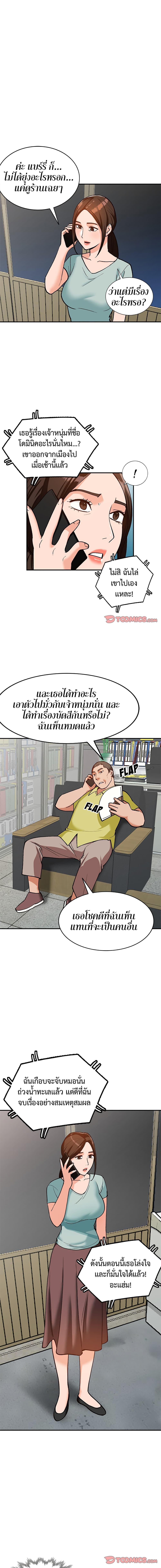 Doujin-Lc- อ่าน โดจิน มังฮวา เกาหลี ญี่ปุ่น จีน แปลไทย Town Girls ตอนที่ 1 2 3 4 5 6 7 8 9 10 11 12 13 14 ฟรี ไม่มีโฆษณา อ่าน โดจิน Manhwa เกาหลี ญี่ปุ่น จีน เรามีครบ คัดมาให้เน้นๆ โดจิน 18+ รับประกันความฟินโดย  Doujin Lc