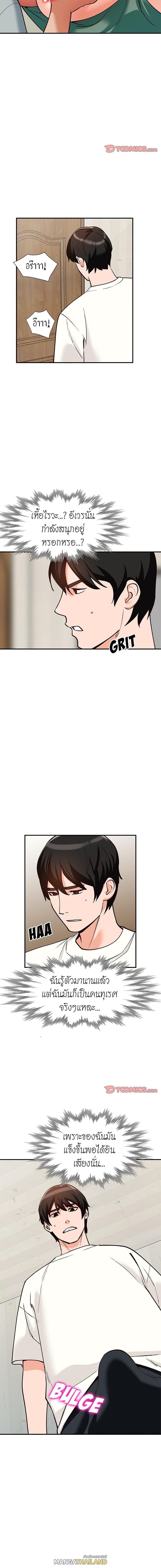 Doujin-Lc- อ่าน โดจิน มังฮวา เกาหลี ญี่ปุ่น จีน แปลไทย Town Girls ตอนที่ 1 2 3 4 5 6 7 8 9 10 11 12 13 14 ฟรี ไม่มีโฆษณา อ่าน โดจิน Manhwa เกาหลี ญี่ปุ่น จีน เรามีครบ คัดมาให้เน้นๆ โดจิน 18+ รับประกันความฟินโดย  Doujin Lc
