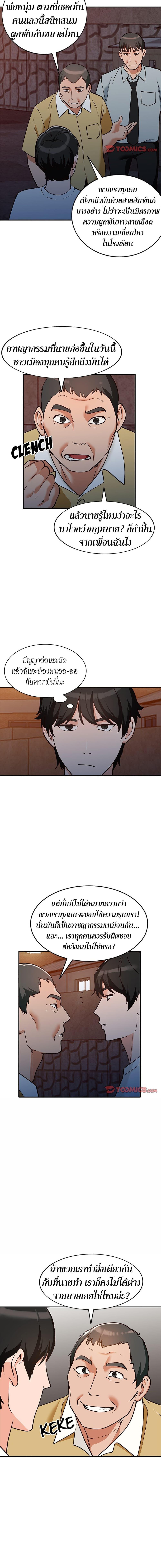 Doujin-Lc- อ่าน โดจิน มังฮวา เกาหลี ญี่ปุ่น จีน แปลไทย Town Girls ตอนที่ 1 2 3 4 5 6 7 8 9 10 11 12 13 14 ฟรี ไม่มีโฆษณา อ่าน โดจิน Manhwa เกาหลี ญี่ปุ่น จีน เรามีครบ คัดมาให้เน้นๆ โดจิน 18+ รับประกันความฟินโดย  Doujin Lc