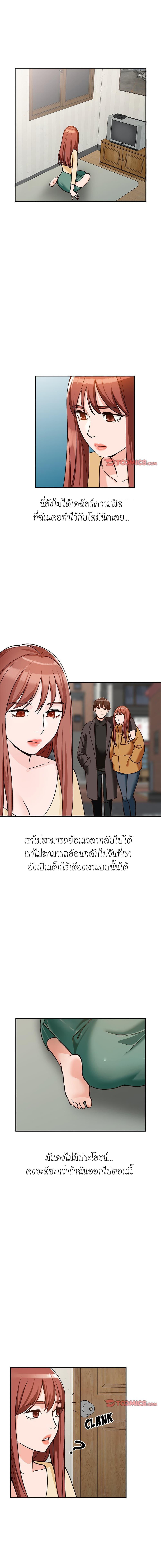 Doujin-Lc- อ่าน โดจิน มังฮวา เกาหลี ญี่ปุ่น จีน แปลไทย Town Girls ตอนที่ 1 2 3 4 5 6 7 8 9 10 11 12 13 14 ฟรี ไม่มีโฆษณา อ่าน โดจิน Manhwa เกาหลี ญี่ปุ่น จีน เรามีครบ คัดมาให้เน้นๆ โดจิน 18+ รับประกันความฟินโดย  Doujin Lc