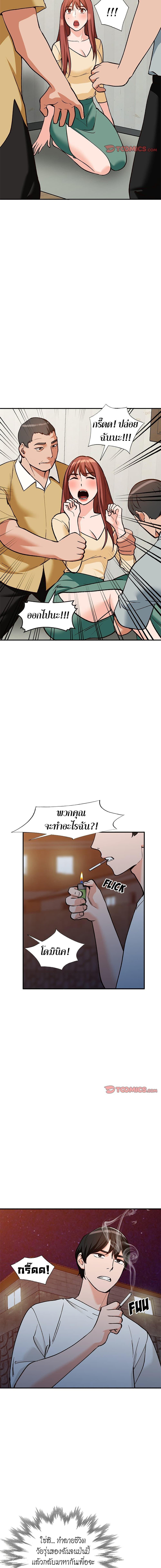 Doujin-Lc- อ่าน โดจิน มังฮวา เกาหลี ญี่ปุ่น จีน แปลไทย Town Girls ตอนที่ 1 2 3 4 5 6 7 8 9 10 11 12 13 14 ฟรี ไม่มีโฆษณา อ่าน โดจิน Manhwa เกาหลี ญี่ปุ่น จีน เรามีครบ คัดมาให้เน้นๆ โดจิน 18+ รับประกันความฟินโดย  Doujin Lc