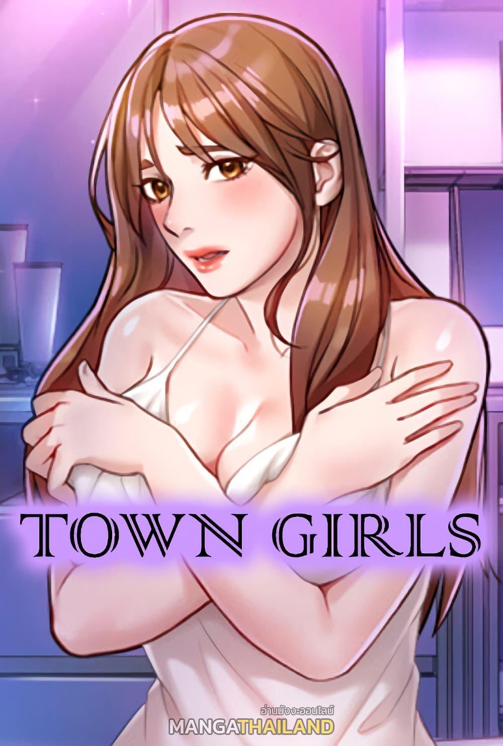 Doujin-Lc- อ่าน โดจิน มังฮวา เกาหลี ญี่ปุ่น จีน แปลไทย Town Girls ตอนที่ 1 2 3 4 5 6 7 8 9 10 11 12 13 14 ฟรี ไม่มีโฆษณา อ่าน โดจิน Manhwa เกาหลี ญี่ปุ่น จีน เรามีครบ คัดมาให้เน้นๆ โดจิน 18+ รับประกันความฟินโดย  Doujin Lc