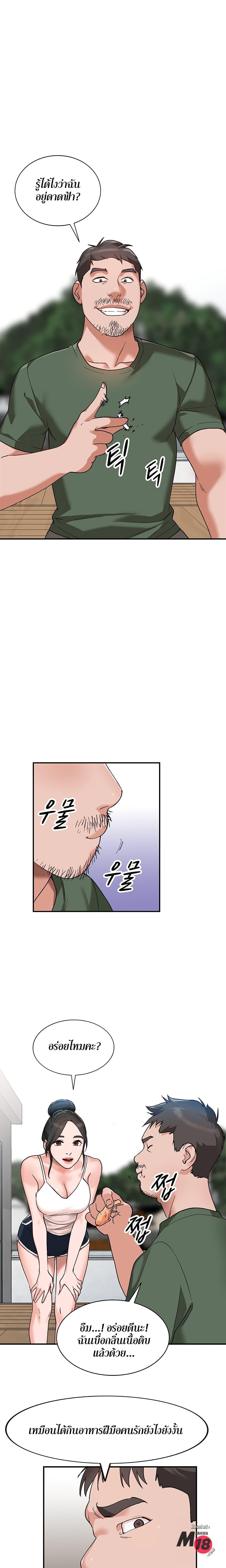 Doujin-Lc- อ่าน โดจิน มังฮวา เกาหลี ญี่ปุ่น จีน แปลไทย Town Girls ตอนที่ 1 2 3 4 5 6 7 8 9 10 11 12 13 14 ฟรี ไม่มีโฆษณา อ่าน โดจิน Manhwa เกาหลี ญี่ปุ่น จีน เรามีครบ คัดมาให้เน้นๆ โดจิน 18+ รับประกันความฟินโดย  Doujin Lc