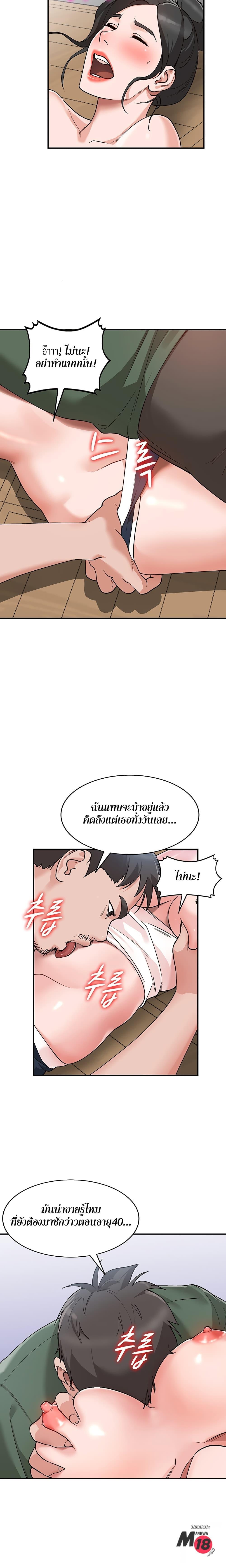 Doujin-Lc- อ่าน โดจิน มังฮวา เกาหลี ญี่ปุ่น จีน แปลไทย Town Girls ตอนที่ 1 2 3 4 5 6 7 8 9 10 11 12 13 14 ฟรี ไม่มีโฆษณา อ่าน โดจิน Manhwa เกาหลี ญี่ปุ่น จีน เรามีครบ คัดมาให้เน้นๆ โดจิน 18+ รับประกันความฟินโดย  Doujin Lc
