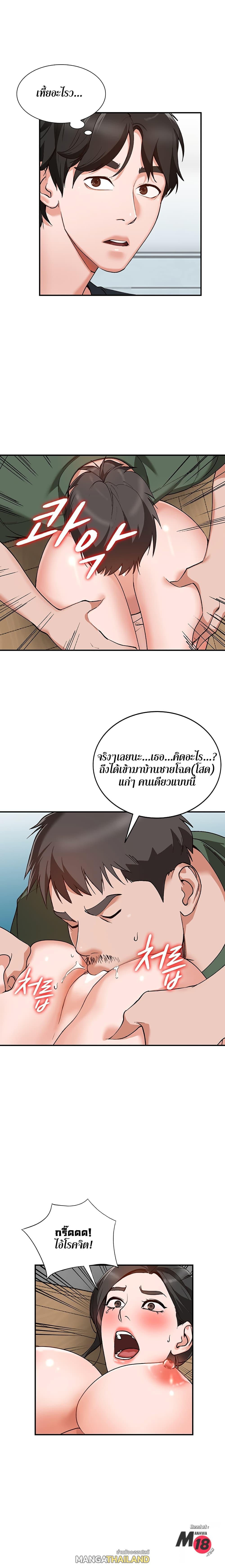 Doujin-Lc- อ่าน โดจิน มังฮวา เกาหลี ญี่ปุ่น จีน แปลไทย Town Girls ตอนที่ 1 2 3 4 5 6 7 8 9 10 11 12 13 14 ฟรี ไม่มีโฆษณา อ่าน โดจิน Manhwa เกาหลี ญี่ปุ่น จีน เรามีครบ คัดมาให้เน้นๆ โดจิน 18+ รับประกันความฟินโดย  Doujin Lc