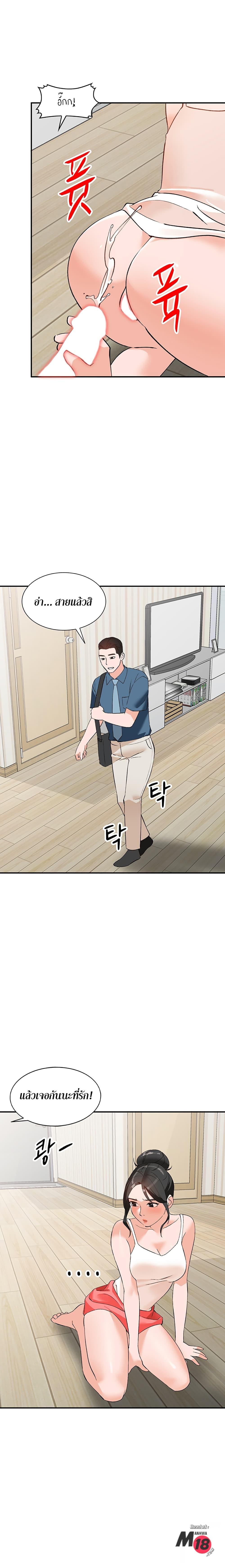 Doujin-Lc- อ่าน โดจิน มังฮวา เกาหลี ญี่ปุ่น จีน แปลไทย Town Girls ตอนที่ 1 2 3 4 5 6 7 8 9 10 11 12 13 14 ฟรี ไม่มีโฆษณา อ่าน โดจิน Manhwa เกาหลี ญี่ปุ่น จีน เรามีครบ คัดมาให้เน้นๆ โดจิน 18+ รับประกันความฟินโดย  Doujin Lc