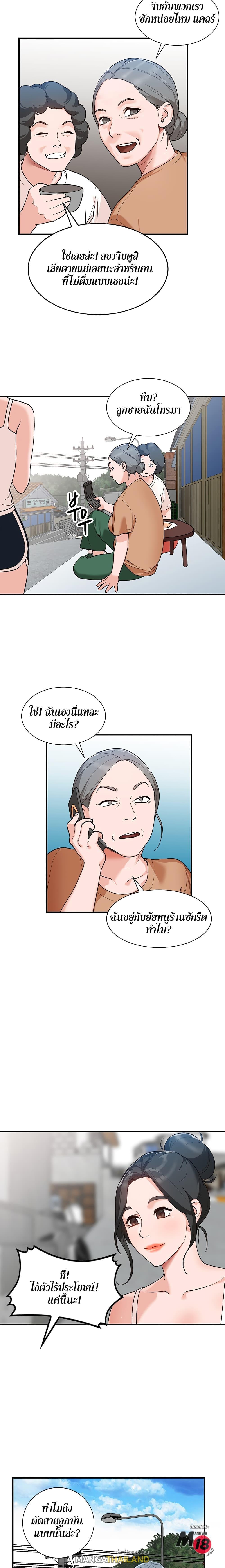 Doujin-Lc- อ่าน โดจิน มังฮวา เกาหลี ญี่ปุ่น จีน แปลไทย Town Girls ตอนที่ 1 2 3 4 5 6 7 8 9 10 11 12 13 14 ฟรี ไม่มีโฆษณา อ่าน โดจิน Manhwa เกาหลี ญี่ปุ่น จีน เรามีครบ คัดมาให้เน้นๆ โดจิน 18+ รับประกันความฟินโดย  Doujin Lc