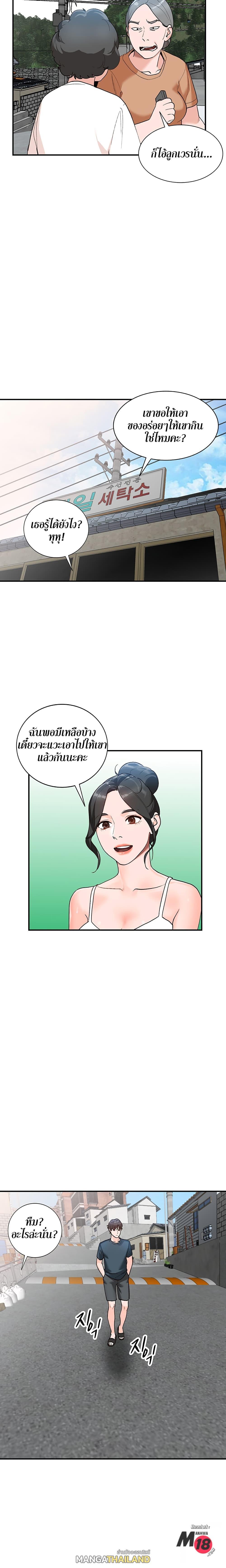 Doujin-Lc- อ่าน โดจิน มังฮวา เกาหลี ญี่ปุ่น จีน แปลไทย Town Girls ตอนที่ 1 2 3 4 5 6 7 8 9 10 11 12 13 14 ฟรี ไม่มีโฆษณา อ่าน โดจิน Manhwa เกาหลี ญี่ปุ่น จีน เรามีครบ คัดมาให้เน้นๆ โดจิน 18+ รับประกันความฟินโดย  Doujin Lc