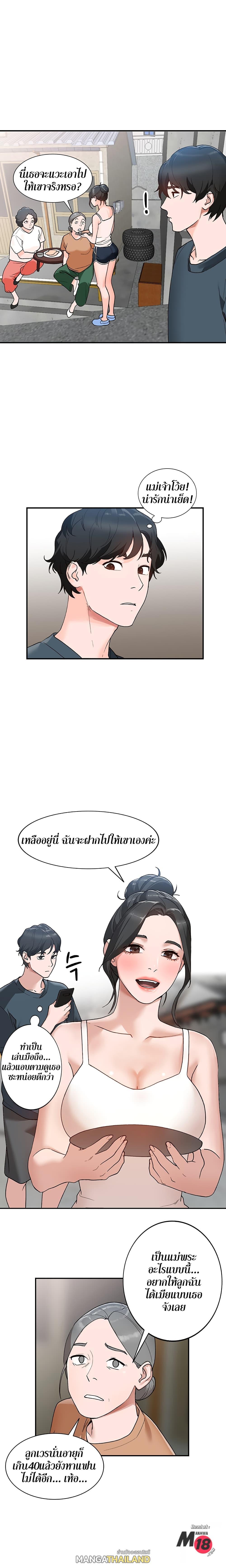 Doujin-Lc- อ่าน โดจิน มังฮวา เกาหลี ญี่ปุ่น จีน แปลไทย Town Girls ตอนที่ 1 2 3 4 5 6 7 8 9 10 11 12 13 14 ฟรี ไม่มีโฆษณา อ่าน โดจิน Manhwa เกาหลี ญี่ปุ่น จีน เรามีครบ คัดมาให้เน้นๆ โดจิน 18+ รับประกันความฟินโดย  Doujin Lc