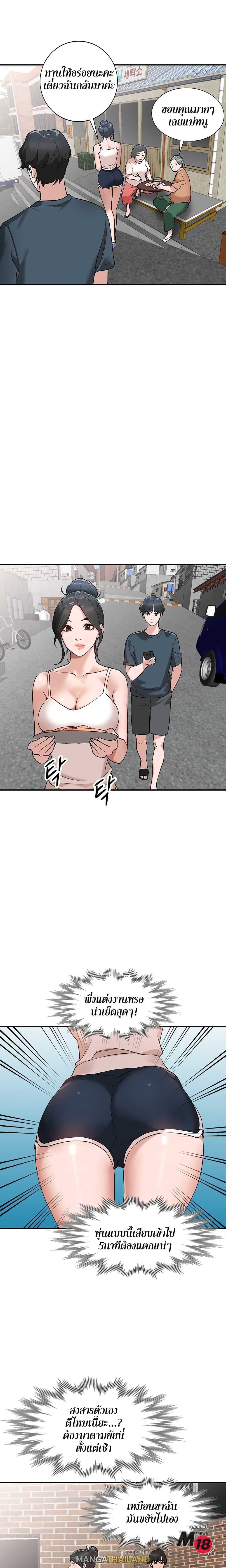 Doujin-Lc- อ่าน โดจิน มังฮวา เกาหลี ญี่ปุ่น จีน แปลไทย Town Girls ตอนที่ 1 2 3 4 5 6 7 8 9 10 11 12 13 14 ฟรี ไม่มีโฆษณา อ่าน โดจิน Manhwa เกาหลี ญี่ปุ่น จีน เรามีครบ คัดมาให้เน้นๆ โดจิน 18+ รับประกันความฟินโดย  Doujin Lc