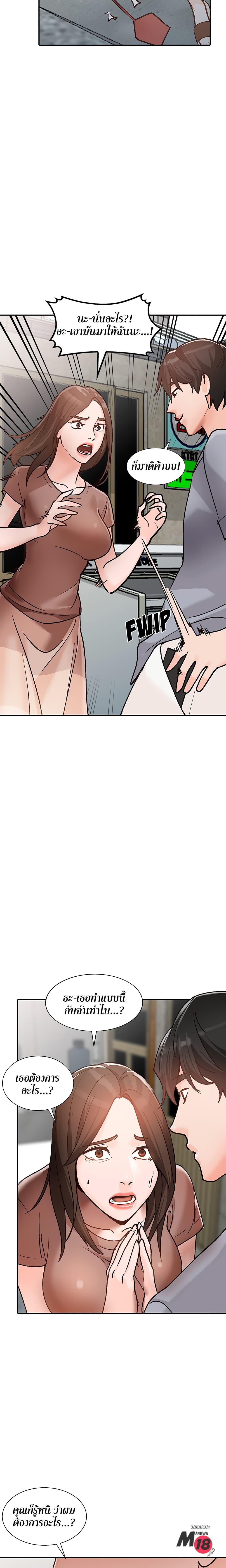 Doujin-Lc- อ่าน โดจิน มังฮวา เกาหลี ญี่ปุ่น จีน แปลไทย Town Girls ตอนที่ 1 2 3 4 5 6 7 8 9 10 11 12 13 14 ฟรี ไม่มีโฆษณา อ่าน โดจิน Manhwa เกาหลี ญี่ปุ่น จีน เรามีครบ คัดมาให้เน้นๆ โดจิน 18+ รับประกันความฟินโดย  Doujin Lc