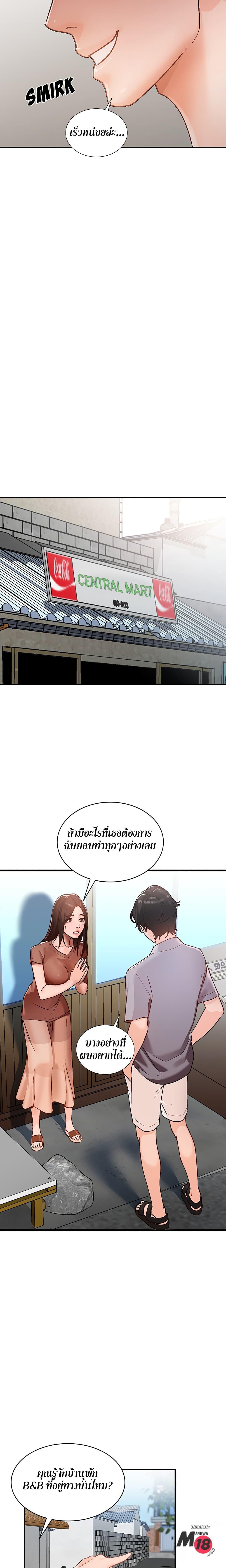 Doujin-Lc- อ่าน โดจิน มังฮวา เกาหลี ญี่ปุ่น จีน แปลไทย Town Girls ตอนที่ 1 2 3 4 5 6 7 8 9 10 11 12 13 14 ฟรี ไม่มีโฆษณา อ่าน โดจิน Manhwa เกาหลี ญี่ปุ่น จีน เรามีครบ คัดมาให้เน้นๆ โดจิน 18+ รับประกันความฟินโดย  Doujin Lc