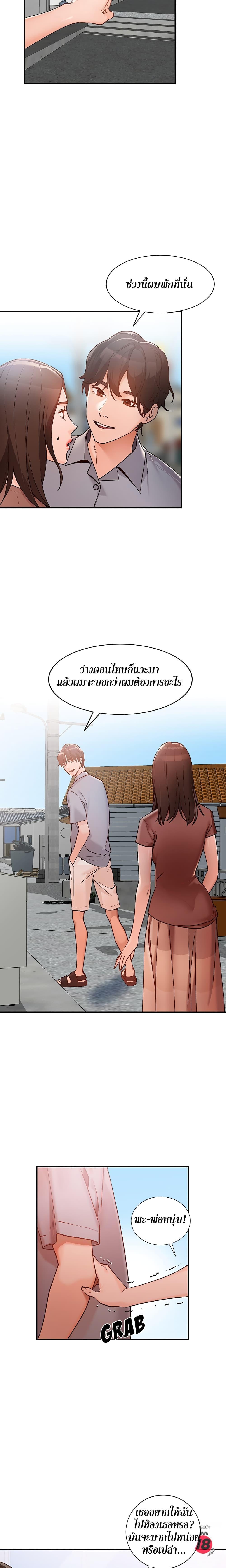 Doujin-Lc- อ่าน โดจิน มังฮวา เกาหลี ญี่ปุ่น จีน แปลไทย Town Girls ตอนที่ 1 2 3 4 5 6 7 8 9 10 11 12 13 14 ฟรี ไม่มีโฆษณา อ่าน โดจิน Manhwa เกาหลี ญี่ปุ่น จีน เรามีครบ คัดมาให้เน้นๆ โดจิน 18+ รับประกันความฟินโดย  Doujin Lc