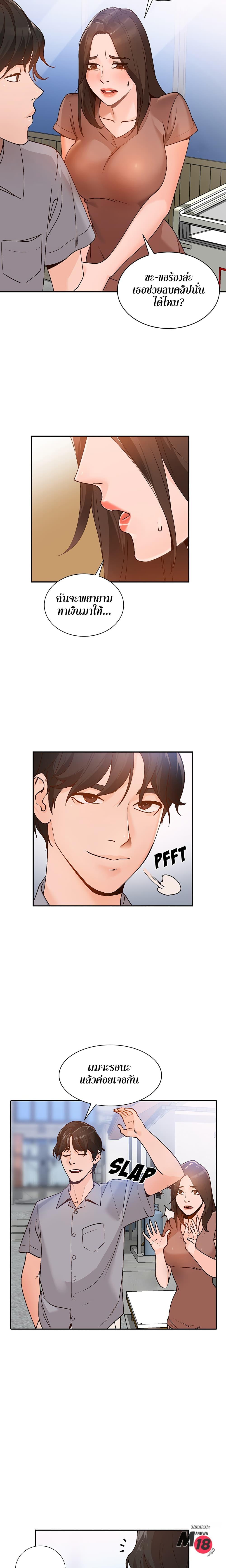 Doujin-Lc- อ่าน โดจิน มังฮวา เกาหลี ญี่ปุ่น จีน แปลไทย Town Girls ตอนที่ 1 2 3 4 5 6 7 8 9 10 11 12 13 14 ฟรี ไม่มีโฆษณา อ่าน โดจิน Manhwa เกาหลี ญี่ปุ่น จีน เรามีครบ คัดมาให้เน้นๆ โดจิน 18+ รับประกันความฟินโดย  Doujin Lc