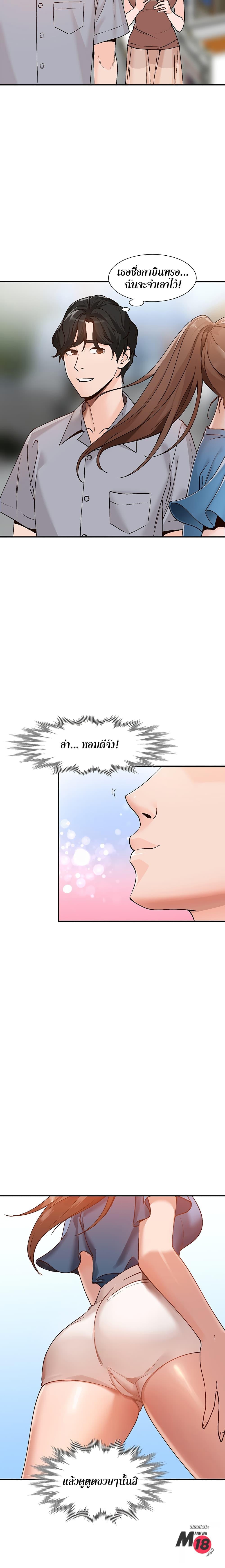 Doujin-Lc- อ่าน โดจิน มังฮวา เกาหลี ญี่ปุ่น จีน แปลไทย Town Girls ตอนที่ 1 2 3 4 5 6 7 8 9 10 11 12 13 14 ฟรี ไม่มีโฆษณา อ่าน โดจิน Manhwa เกาหลี ญี่ปุ่น จีน เรามีครบ คัดมาให้เน้นๆ โดจิน 18+ รับประกันความฟินโดย  Doujin Lc