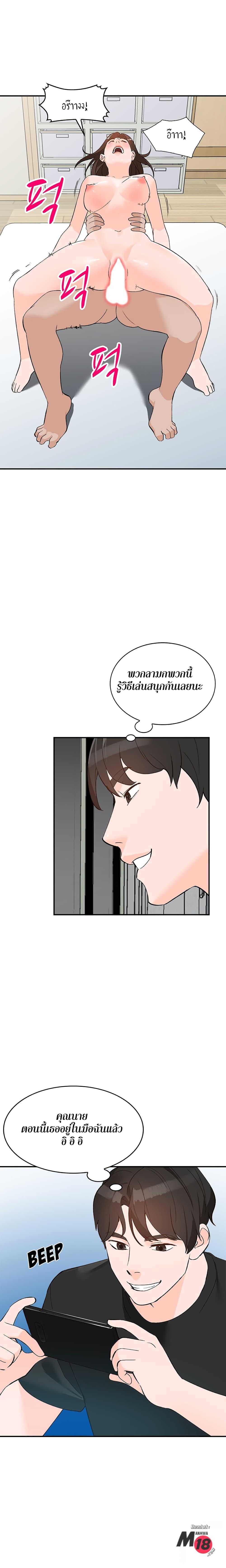 Doujin-Lc- อ่าน โดจิน มังฮวา เกาหลี ญี่ปุ่น จีน แปลไทย Town Girls ตอนที่ 1 2 3 4 5 6 7 8 9 10 11 12 13 14 ฟรี ไม่มีโฆษณา อ่าน โดจิน Manhwa เกาหลี ญี่ปุ่น จีน เรามีครบ คัดมาให้เน้นๆ โดจิน 18+ รับประกันความฟินโดย  Doujin Lc