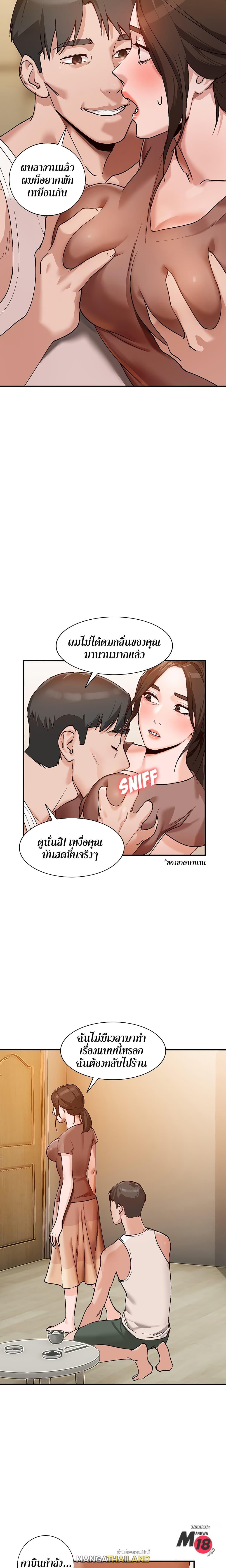 Doujin-Lc- อ่าน โดจิน มังฮวา เกาหลี ญี่ปุ่น จีน แปลไทย Town Girls ตอนที่ 1 2 3 4 5 6 7 8 9 10 11 12 13 14 ฟรี ไม่มีโฆษณา อ่าน โดจิน Manhwa เกาหลี ญี่ปุ่น จีน เรามีครบ คัดมาให้เน้นๆ โดจิน 18+ รับประกันความฟินโดย  Doujin Lc
