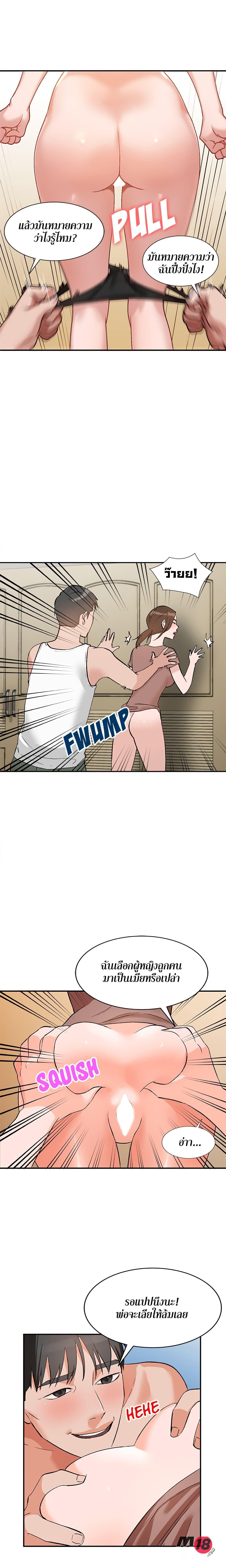 Doujin-Lc- อ่าน โดจิน มังฮวา เกาหลี ญี่ปุ่น จีน แปลไทย Town Girls ตอนที่ 1 2 3 4 5 6 7 8 9 10 11 12 13 14 ฟรี ไม่มีโฆษณา อ่าน โดจิน Manhwa เกาหลี ญี่ปุ่น จีน เรามีครบ คัดมาให้เน้นๆ โดจิน 18+ รับประกันความฟินโดย  Doujin Lc