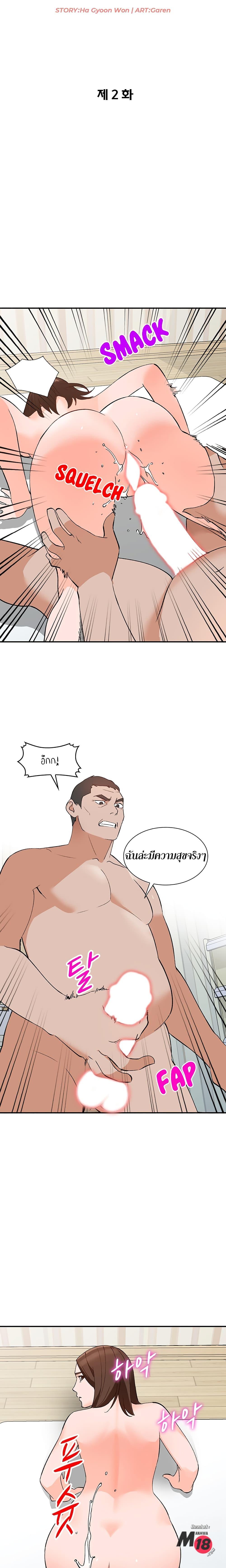 Doujin-Lc- อ่าน โดจิน มังฮวา เกาหลี ญี่ปุ่น จีน แปลไทย Town Girls ตอนที่ 1 2 3 4 5 6 7 8 9 10 11 12 13 14 ฟรี ไม่มีโฆษณา อ่าน โดจิน Manhwa เกาหลี ญี่ปุ่น จีน เรามีครบ คัดมาให้เน้นๆ โดจิน 18+ รับประกันความฟินโดย  Doujin Lc