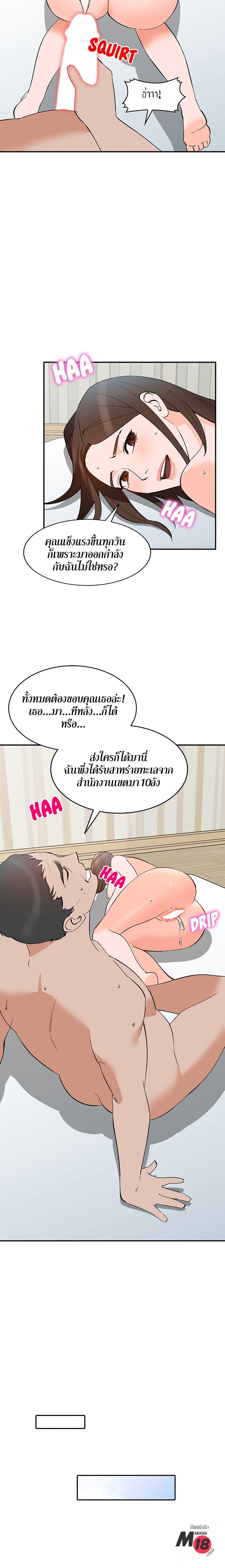 Doujin-Lc- อ่าน โดจิน มังฮวา เกาหลี ญี่ปุ่น จีน แปลไทย Town Girls ตอนที่ 1 2 3 4 5 6 7 8 9 10 11 12 13 14 ฟรี ไม่มีโฆษณา อ่าน โดจิน Manhwa เกาหลี ญี่ปุ่น จีน เรามีครบ คัดมาให้เน้นๆ โดจิน 18+ รับประกันความฟินโดย  Doujin Lc