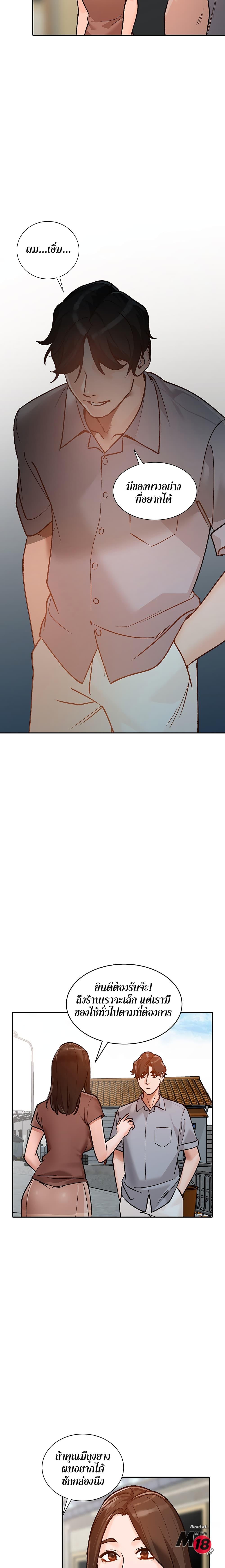 Doujin-Lc- อ่าน โดจิน มังฮวา เกาหลี ญี่ปุ่น จีน แปลไทย Town Girls ตอนที่ 1 2 3 4 5 6 7 8 9 10 11 12 13 14 ฟรี ไม่มีโฆษณา อ่าน โดจิน Manhwa เกาหลี ญี่ปุ่น จีน เรามีครบ คัดมาให้เน้นๆ โดจิน 18+ รับประกันความฟินโดย  Doujin Lc