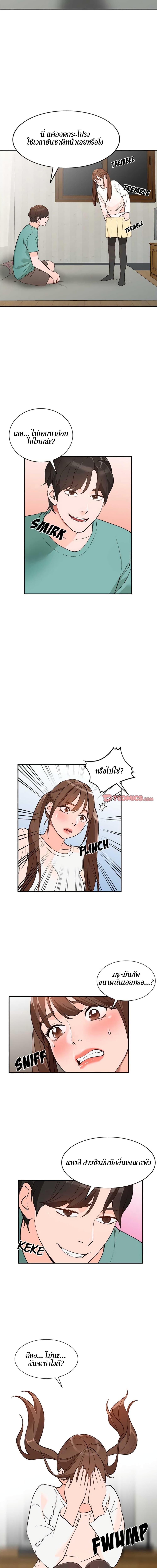 Doujin-Lc- อ่าน โดจิน มังฮวา เกาหลี ญี่ปุ่น จีน แปลไทย Town Girls ตอนที่ 1 2 3 4 5 6 7 8 9 10 11 12 13 14 ฟรี ไม่มีโฆษณา อ่าน โดจิน Manhwa เกาหลี ญี่ปุ่น จีน เรามีครบ คัดมาให้เน้นๆ โดจิน 18+ รับประกันความฟินโดย  Doujin Lc