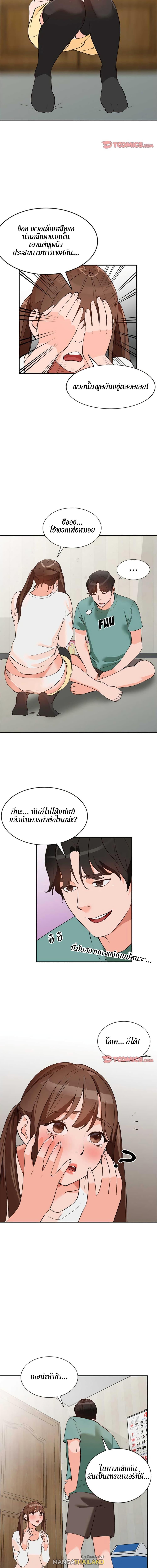 Doujin-Lc- อ่าน โดจิน มังฮวา เกาหลี ญี่ปุ่น จีน แปลไทย Town Girls ตอนที่ 1 2 3 4 5 6 7 8 9 10 11 12 13 14 ฟรี ไม่มีโฆษณา อ่าน โดจิน Manhwa เกาหลี ญี่ปุ่น จีน เรามีครบ คัดมาให้เน้นๆ โดจิน 18+ รับประกันความฟินโดย  Doujin Lc