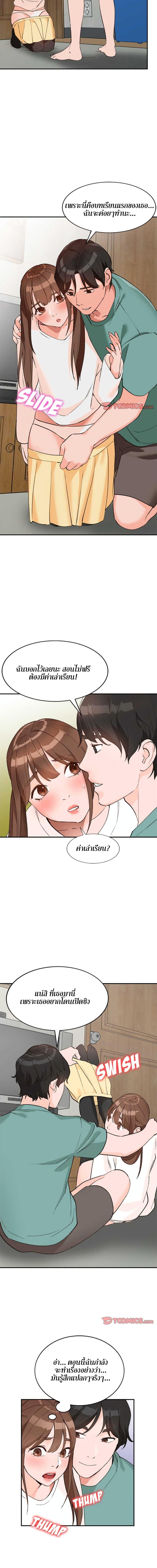 Doujin-Lc- อ่าน โดจิน มังฮวา เกาหลี ญี่ปุ่น จีน แปลไทย Town Girls ตอนที่ 1 2 3 4 5 6 7 8 9 10 11 12 13 14 ฟรี ไม่มีโฆษณา อ่าน โดจิน Manhwa เกาหลี ญี่ปุ่น จีน เรามีครบ คัดมาให้เน้นๆ โดจิน 18+ รับประกันความฟินโดย  Doujin Lc