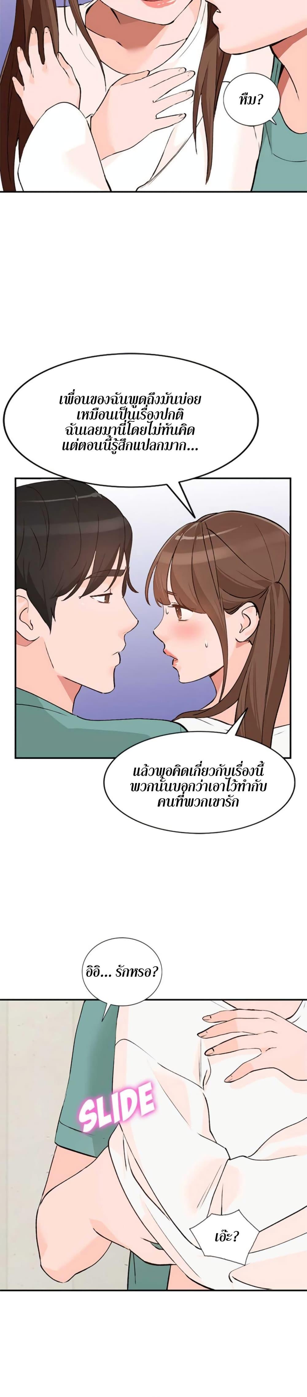 Doujin-Lc- อ่าน โดจิน มังฮวา เกาหลี ญี่ปุ่น จีน แปลไทย Town Girls ตอนที่ 1 2 3 4 5 6 7 8 9 10 11 12 13 14 ฟรี ไม่มีโฆษณา อ่าน โดจิน Manhwa เกาหลี ญี่ปุ่น จีน เรามีครบ คัดมาให้เน้นๆ โดจิน 18+ รับประกันความฟินโดย  Doujin Lc