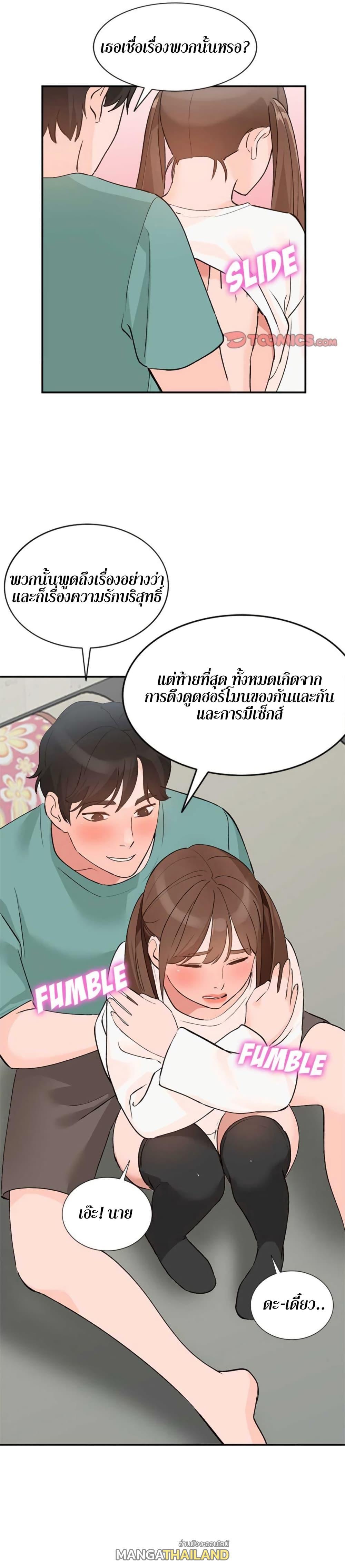 Doujin-Lc- อ่าน โดจิน มังฮวา เกาหลี ญี่ปุ่น จีน แปลไทย Town Girls ตอนที่ 1 2 3 4 5 6 7 8 9 10 11 12 13 14 ฟรี ไม่มีโฆษณา อ่าน โดจิน Manhwa เกาหลี ญี่ปุ่น จีน เรามีครบ คัดมาให้เน้นๆ โดจิน 18+ รับประกันความฟินโดย  Doujin Lc