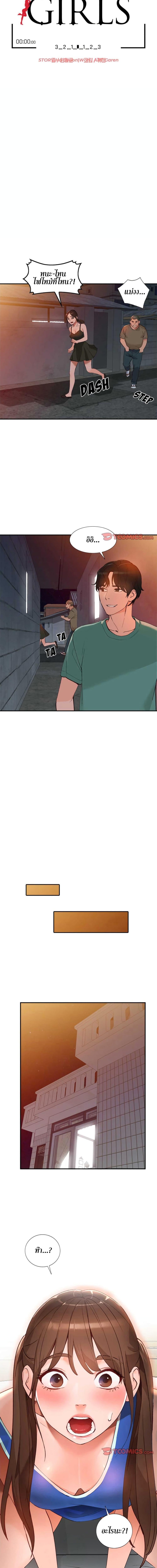 Doujin-Lc- อ่าน โดจิน มังฮวา เกาหลี ญี่ปุ่น จีน แปลไทย Town Girls ตอนที่ 1 2 3 4 5 6 7 8 9 10 11 12 13 14 ฟรี ไม่มีโฆษณา อ่าน โดจิน Manhwa เกาหลี ญี่ปุ่น จีน เรามีครบ คัดมาให้เน้นๆ โดจิน 18+ รับประกันความฟินโดย  Doujin Lc