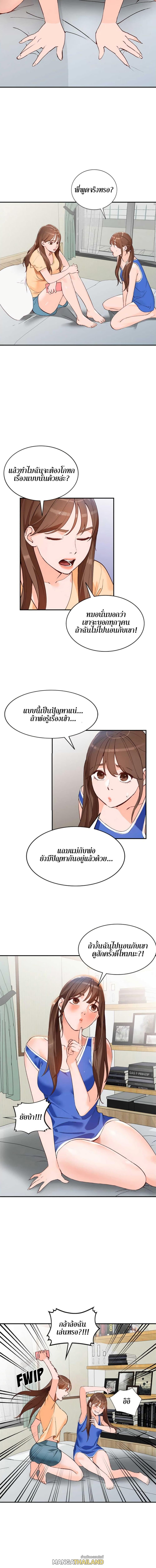Doujin-Lc- อ่าน โดจิน มังฮวา เกาหลี ญี่ปุ่น จีน แปลไทย Town Girls ตอนที่ 1 2 3 4 5 6 7 8 9 10 11 12 13 14 ฟรี ไม่มีโฆษณา อ่าน โดจิน Manhwa เกาหลี ญี่ปุ่น จีน เรามีครบ คัดมาให้เน้นๆ โดจิน 18+ รับประกันความฟินโดย  Doujin Lc