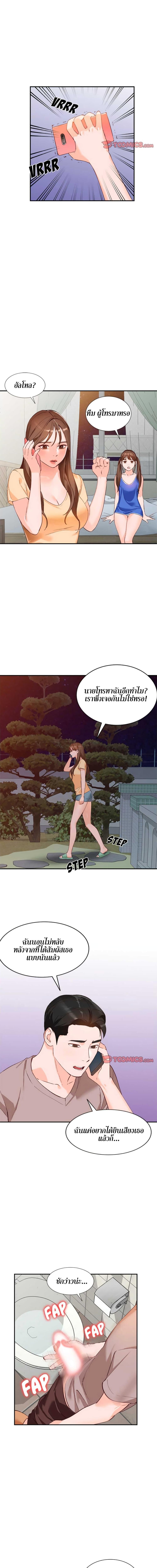 Doujin-Lc- อ่าน โดจิน มังฮวา เกาหลี ญี่ปุ่น จีน แปลไทย Town Girls ตอนที่ 1 2 3 4 5 6 7 8 9 10 11 12 13 14 ฟรี ไม่มีโฆษณา อ่าน โดจิน Manhwa เกาหลี ญี่ปุ่น จีน เรามีครบ คัดมาให้เน้นๆ โดจิน 18+ รับประกันความฟินโดย  Doujin Lc