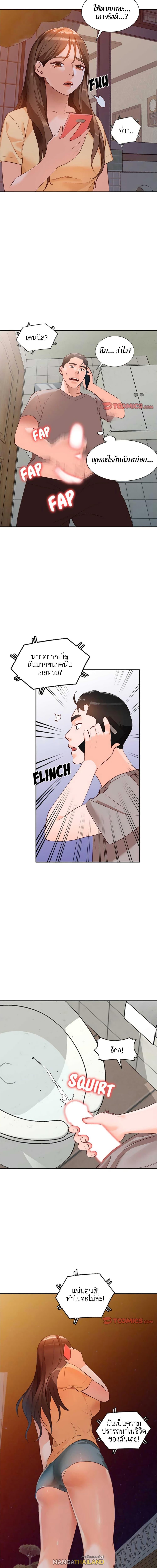 Doujin-Lc- อ่าน โดจิน มังฮวา เกาหลี ญี่ปุ่น จีน แปลไทย Town Girls ตอนที่ 1 2 3 4 5 6 7 8 9 10 11 12 13 14 ฟรี ไม่มีโฆษณา อ่าน โดจิน Manhwa เกาหลี ญี่ปุ่น จีน เรามีครบ คัดมาให้เน้นๆ โดจิน 18+ รับประกันความฟินโดย  Doujin Lc
