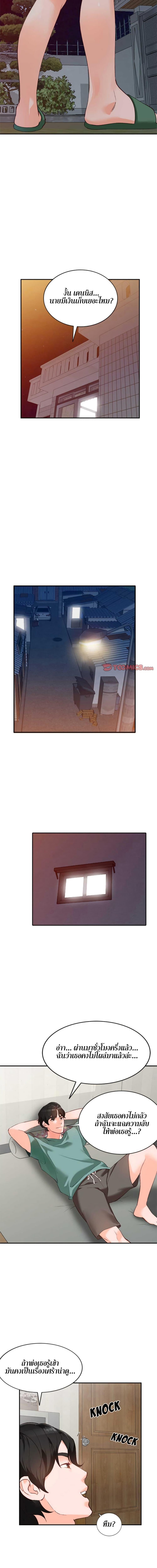 Doujin-Lc- อ่าน โดจิน มังฮวา เกาหลี ญี่ปุ่น จีน แปลไทย Town Girls ตอนที่ 1 2 3 4 5 6 7 8 9 10 11 12 13 14 ฟรี ไม่มีโฆษณา อ่าน โดจิน Manhwa เกาหลี ญี่ปุ่น จีน เรามีครบ คัดมาให้เน้นๆ โดจิน 18+ รับประกันความฟินโดย  Doujin Lc